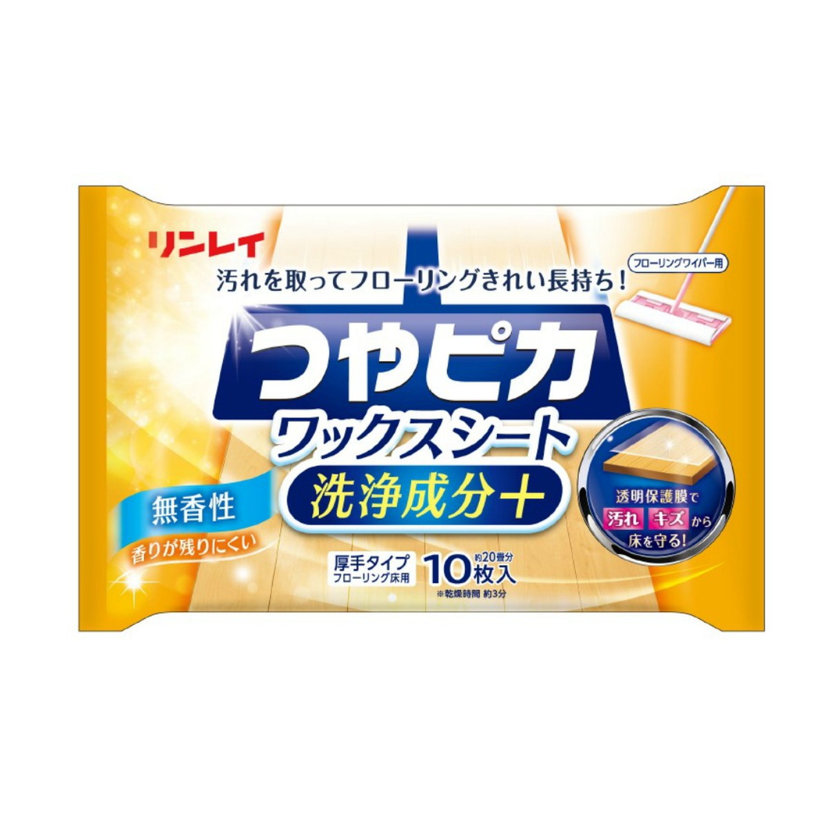 【送料込・まとめ買い×48個セット】リンレイ つやピカ ワックスシート 無香性 10枚入り
