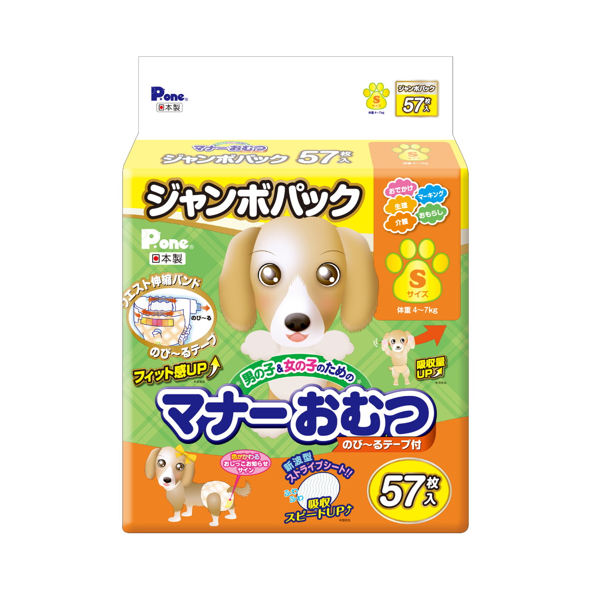 2026 新発売 新生産品 特集