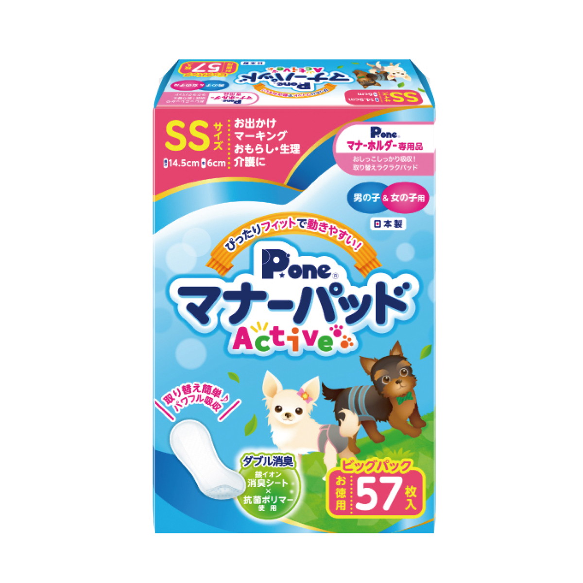 2026 新発売 新生産品 特集
