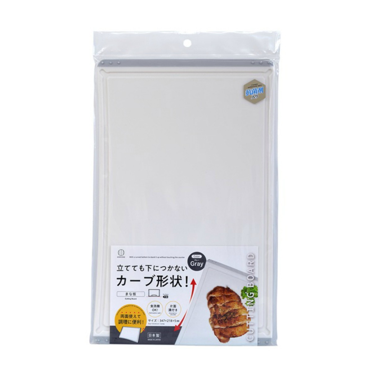 【送料込・まとめ買い×10個セット】小久保工業所 まな板 グレー カーブ形状