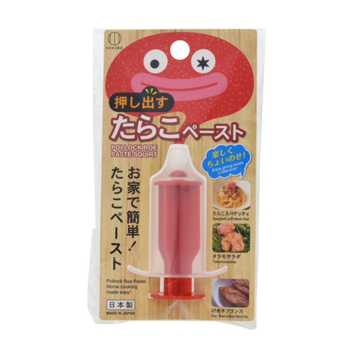 楽天市場】KOKUBO 押し出すたらこペースト 小久保工業所 : 【公式