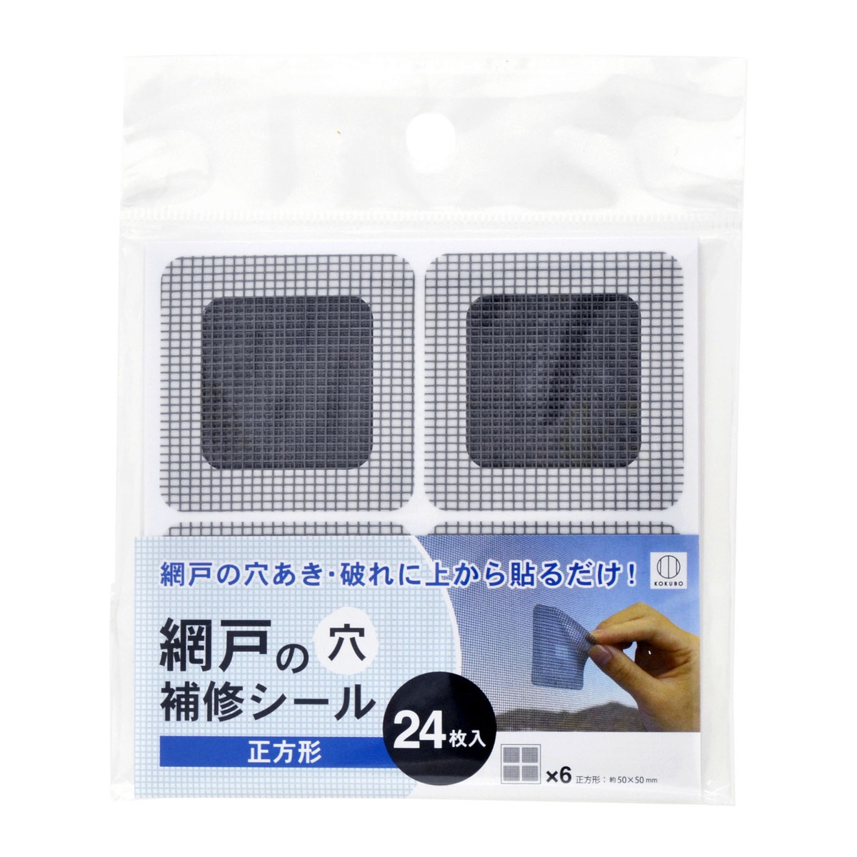 ◆貼り出し 送りとどける引き延ばし・欠品周囲の状況◆