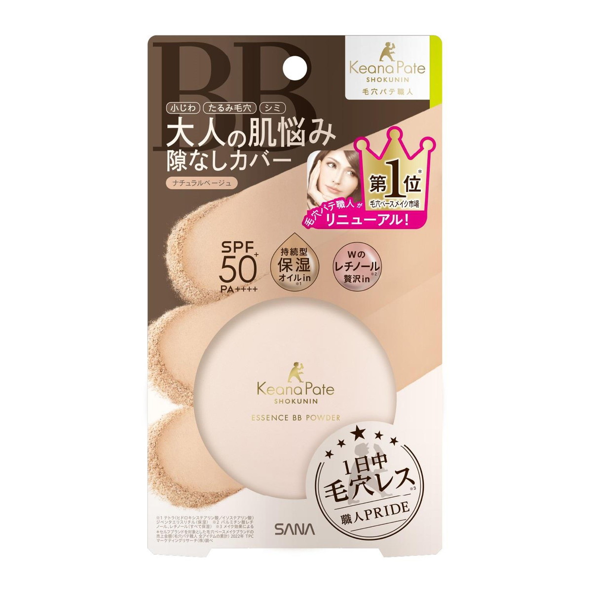◆貼り出し 送りとどける引き延ばし・欠品周囲の状況◆