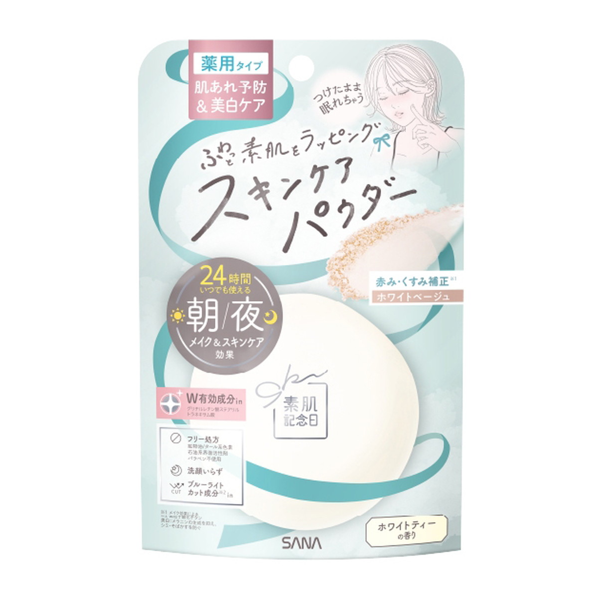 ◆貼り出し 送りとどける引き延ばす・欠品周囲の状況◆