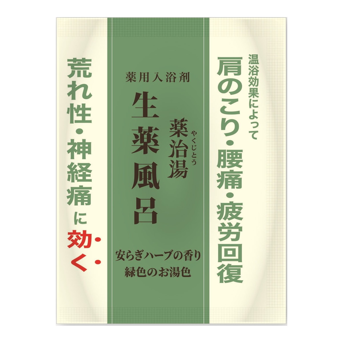 ?殺虫・殺虫剤打つ手特集? 日用品雑貨・文房具・手芸-バス用品-入浴剤