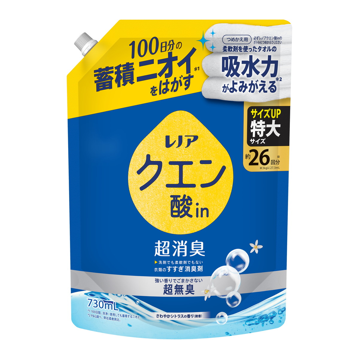 毒吐きの、お優さま専用 消臭元 トイレ用消臭 スプレー 心やすらぐスパフラワー 280ml