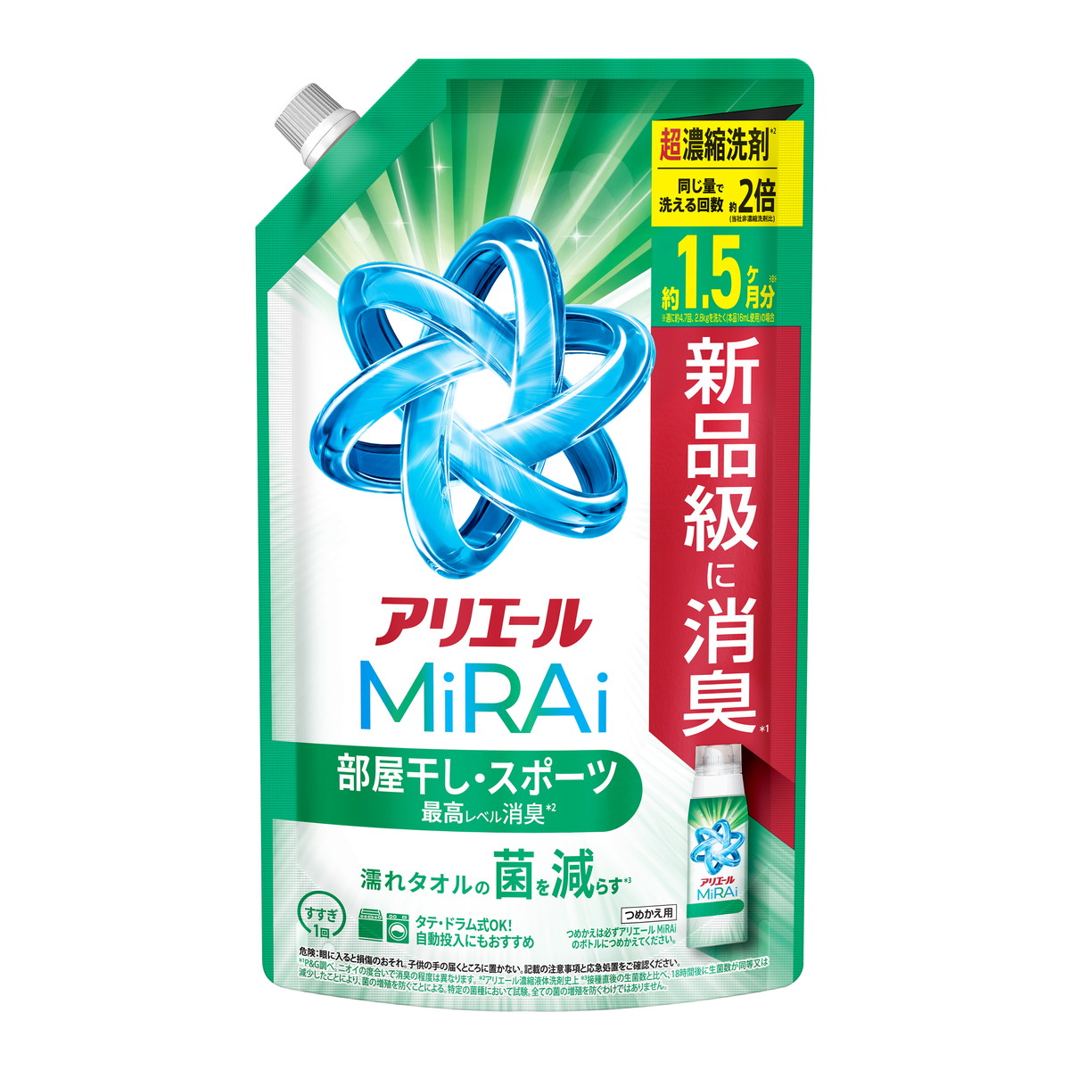アリエール 洗濯洗剤 自動投入用 濃縮コンパクト 詰め替え 650g 10個 Amazon.co.jp: アリエール 自動投入用 濃縮コンパクト洗濯洗剤