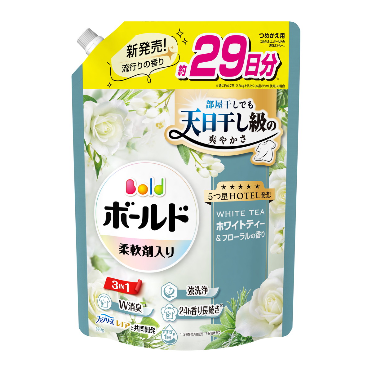 楽天市場】【送料込・まとめ買い×3個セット】P&G ボールド ジェル