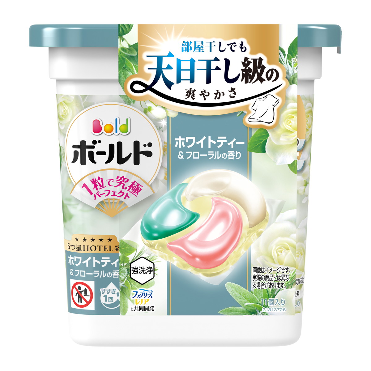 楽天市場】P&G ボールド ジェルボール 4IN1 心弾けるシトラス