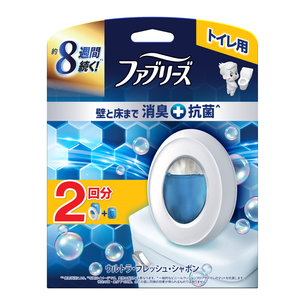 楽天市場】P&G ファブリーズ トイレ用 消臭芳香剤 消臭+抗菌 ウルトラ