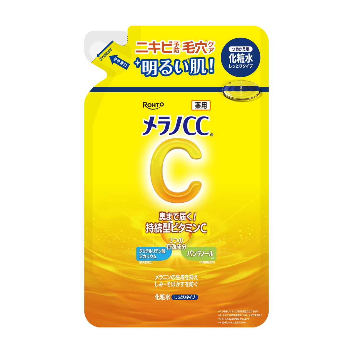 楽天市場】ロート製薬 メラノCC ディープクリア 酵素洗顔 130g 本体