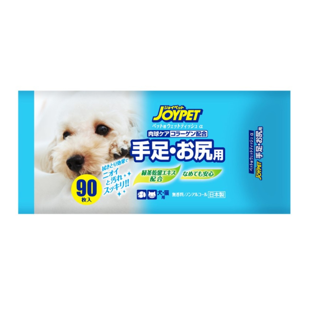 2026 新発売 新生産品 特集