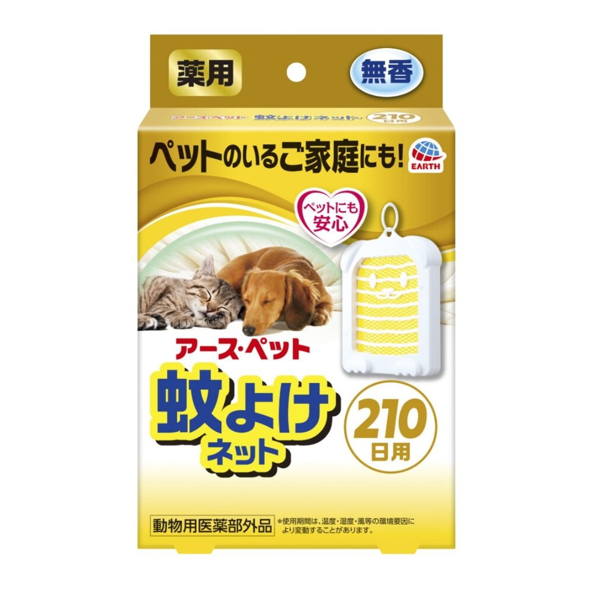 【送料込・まとめ買い×24個セット】アース・ペット アース 薬用 蚊よけネット 210日用 犬猫用 虫よけ|姫路流通センター