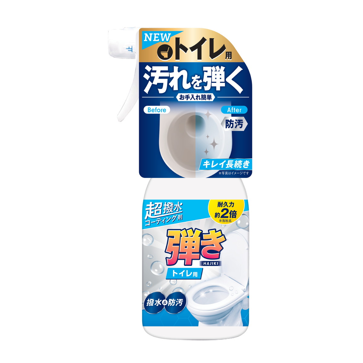 【送料込・まとめ買い×24個セット】友和 超撥水 コーティング剤 弾き ! トイレ用 250mL
