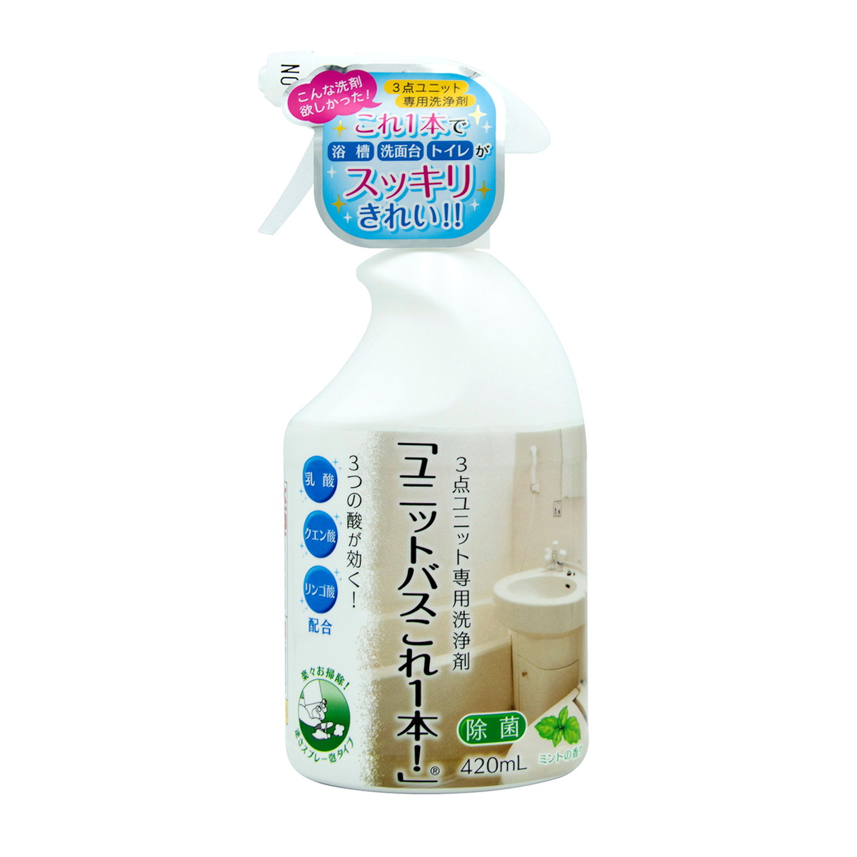 【送料込・まとめ買い×20個セット】トーヤク ユニットバスこれ1本! ミントの香り 420mL 3点ユニット専用洗浄剤