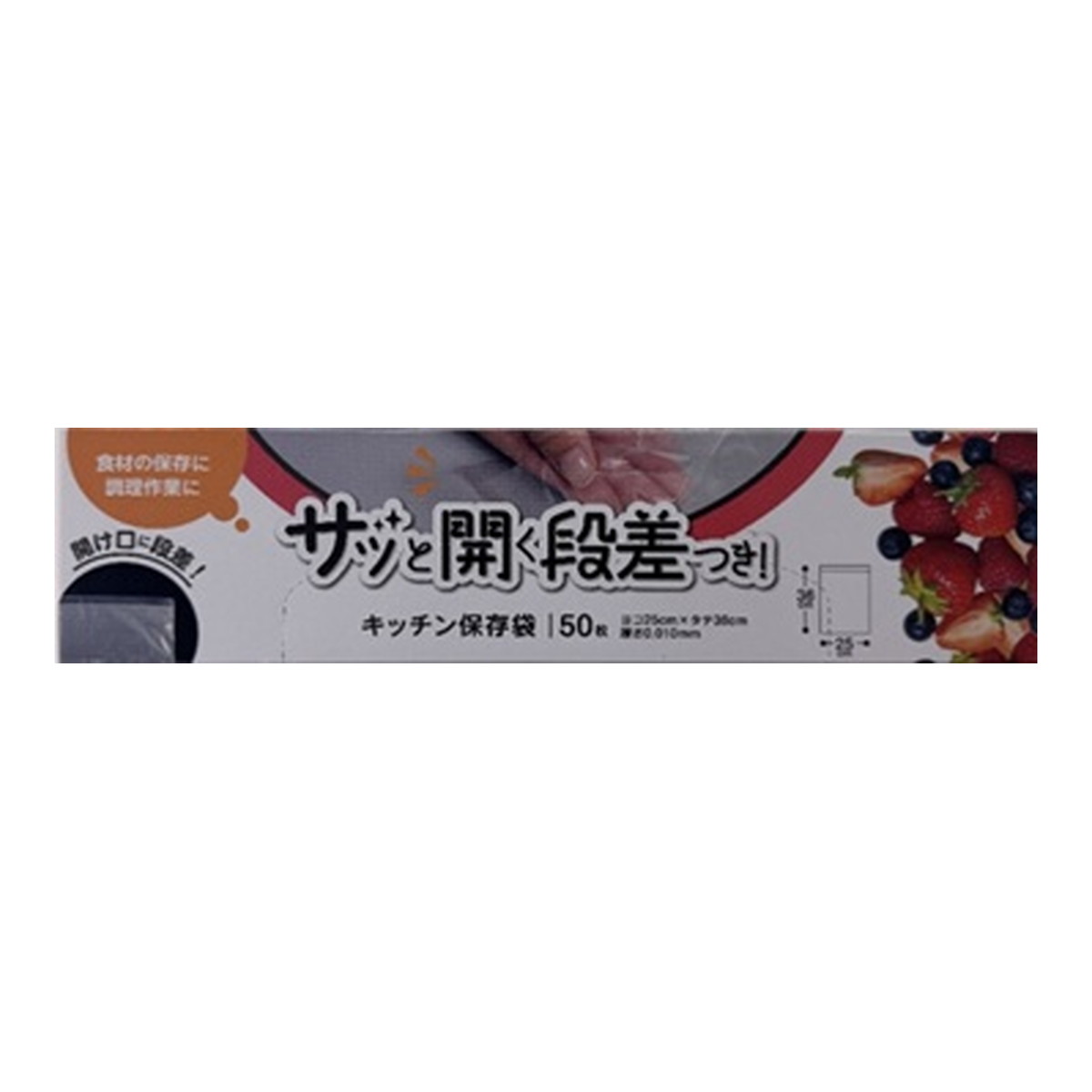 【送料込・まとめ買い×50個セット】ジャパックス K950 サッと開く段差つき キッチン保存袋 50枚入