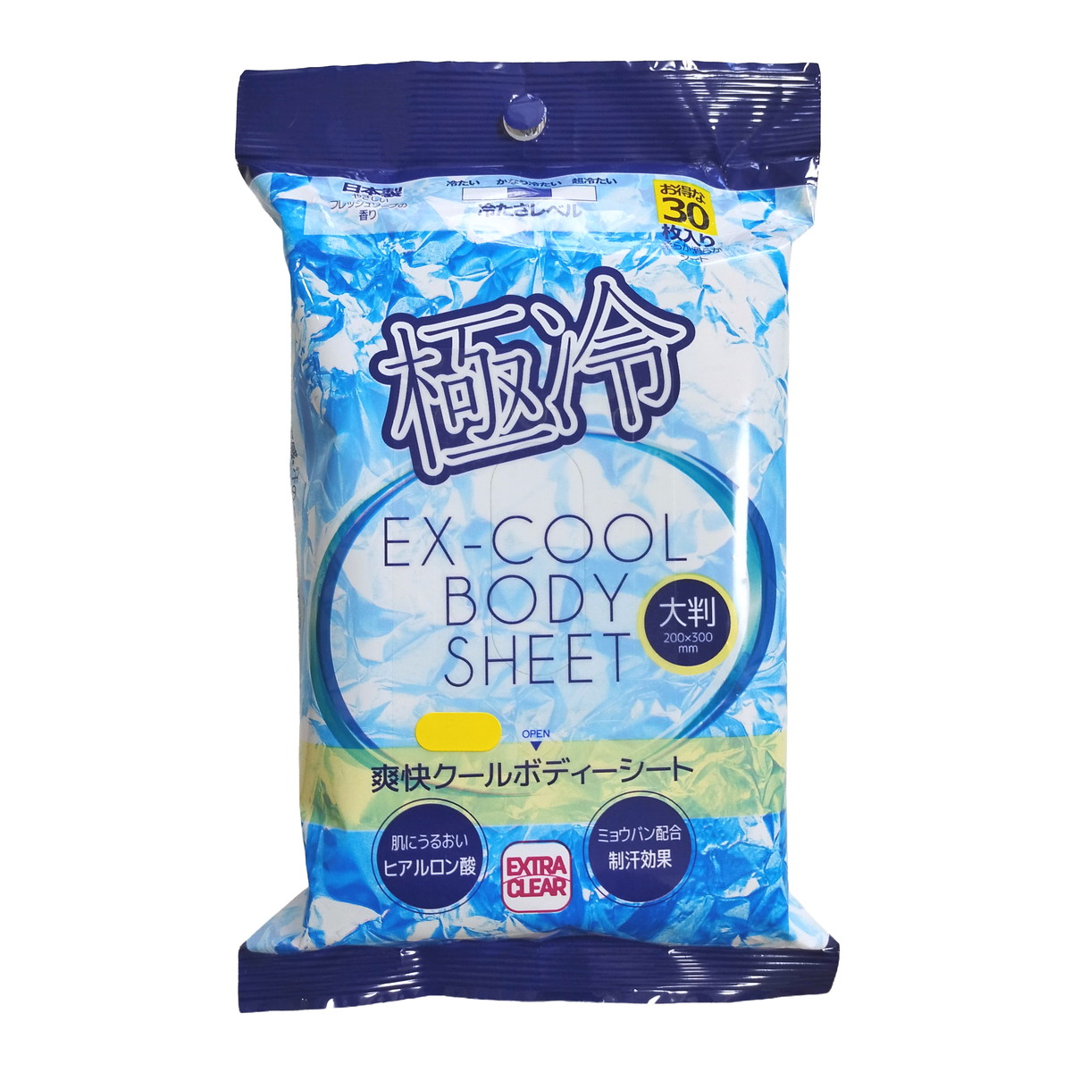 2026 新発売 新生産品 特集