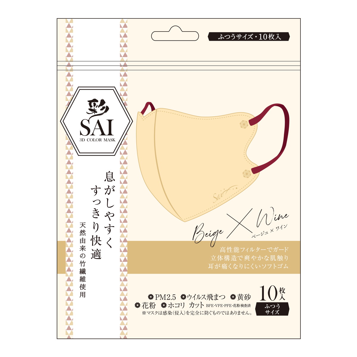 2026 新発売 新生産品 特集
