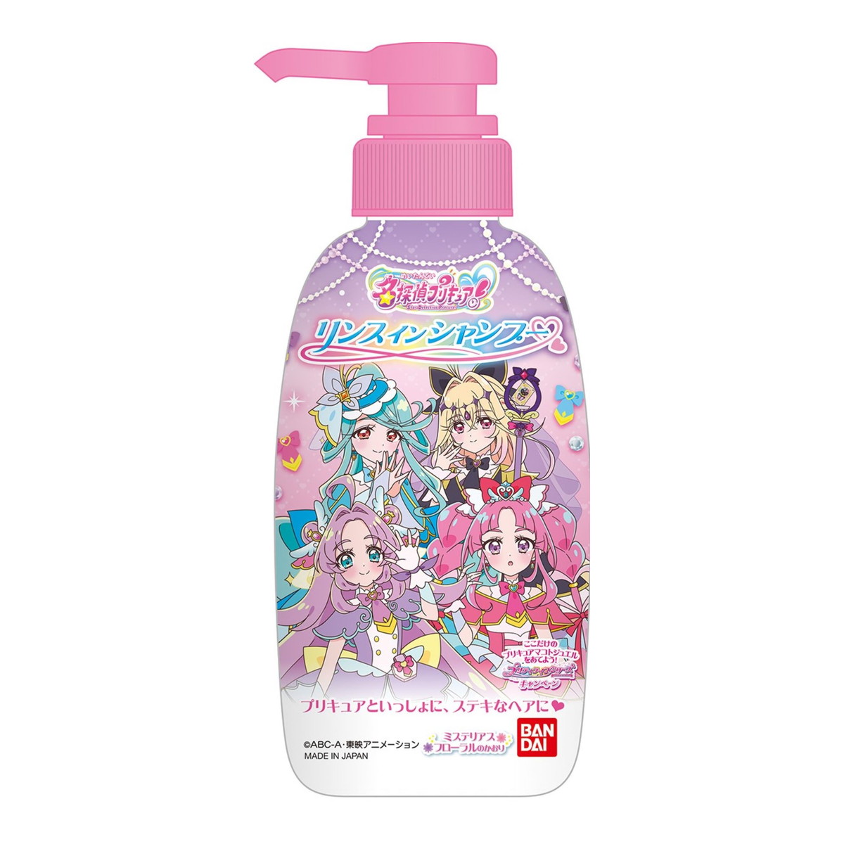 【送料込・まとめ買い&times;24個セット】バンダイ リンスインシャンプー 名探偵プリキュア! 300ml｜姫路流通センター