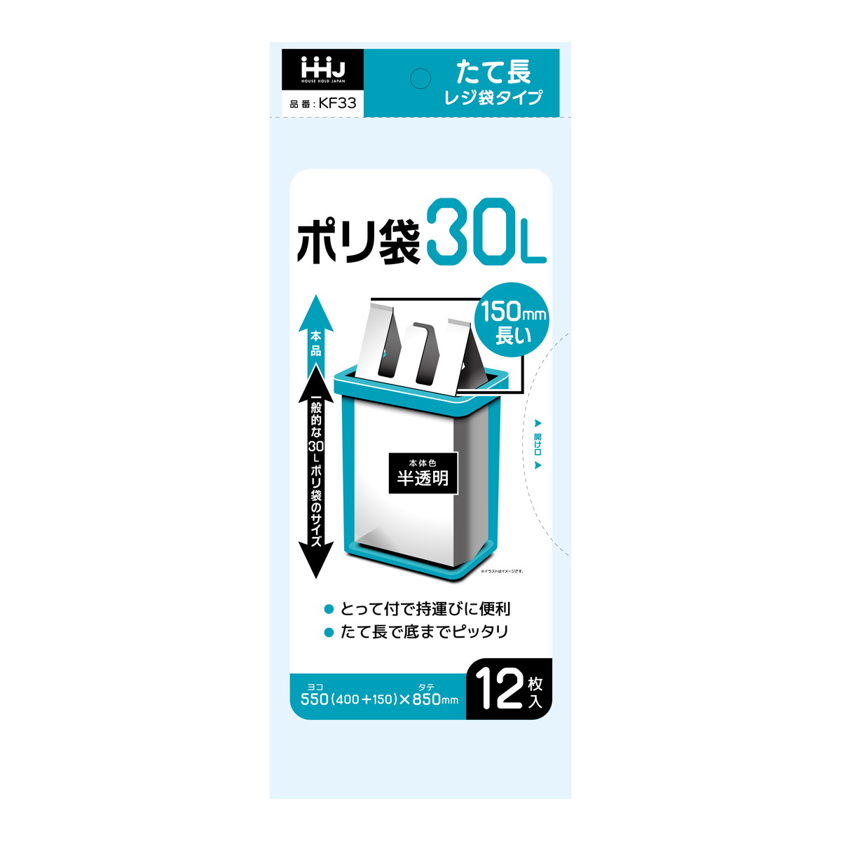 【送料込・まとめ買い×120個セット】取っ手付き ゴミ袋 30L 半透明 12枚入 KF33 ハウスホールドジャパン たて長 レジ袋タイプ