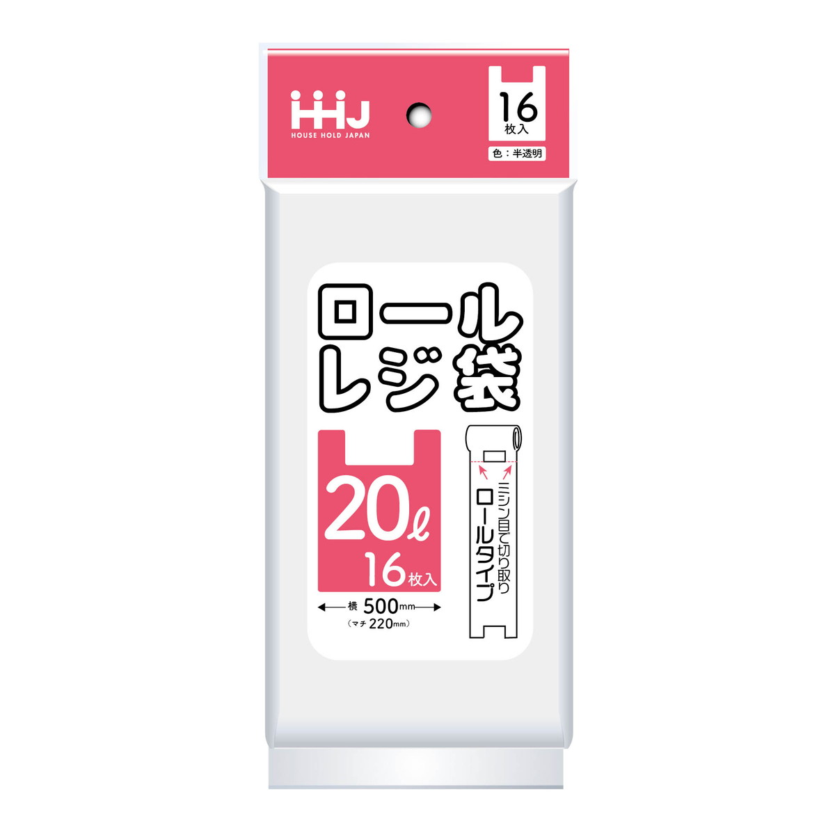 【送料込・まとめ買い×80個セット】ハウスホールドジャパン RR23 ロールタイプ レジ袋 20L 半透明 16枚入|姫路流通センター