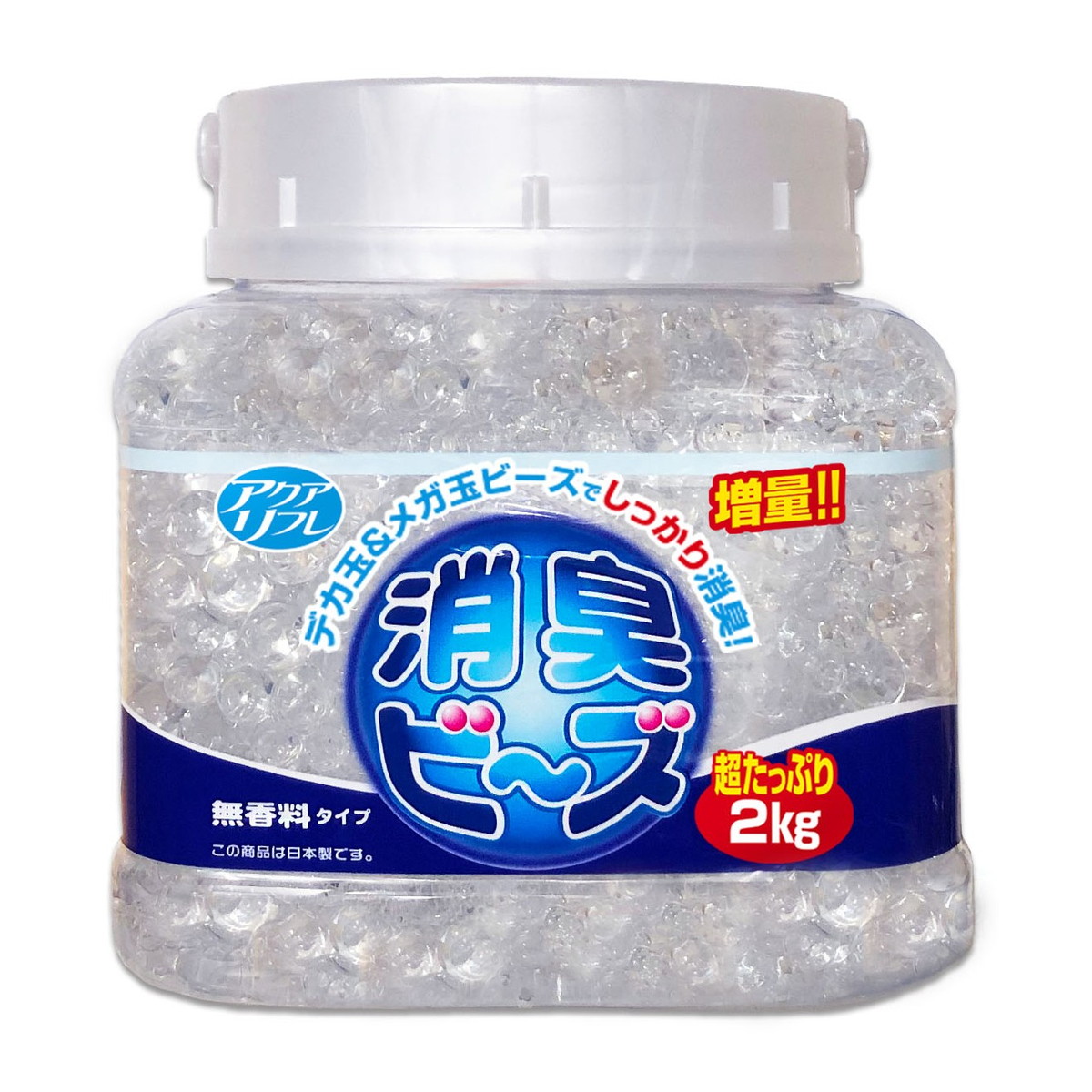 【送料込・まとめ買い×6個セット】ライオンケミカル アクアリフレ 消臭ビーズ 無香 本体 2000g