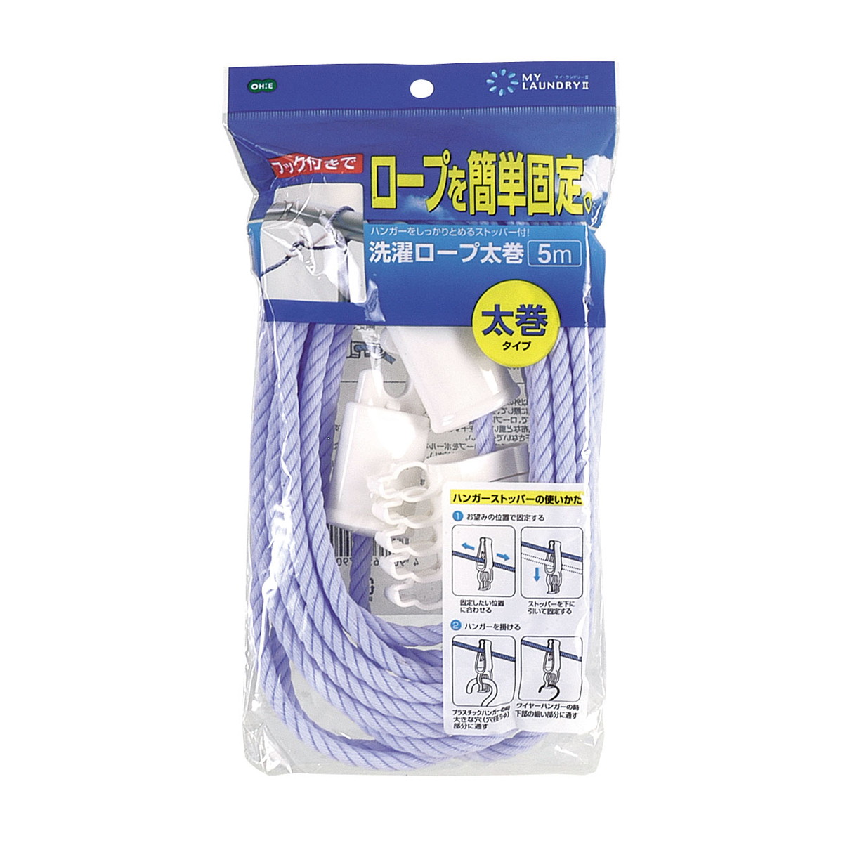 【送料込・まとめ買い×100個セット】オーエ ML2 洗濯ロープ 太巻 5m ブルー