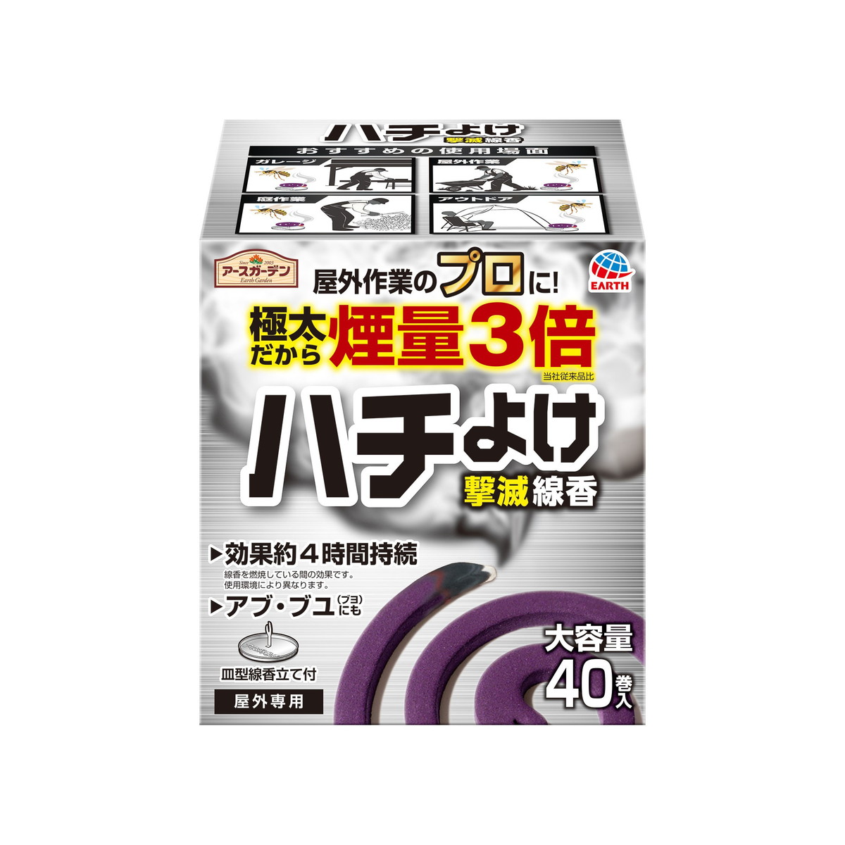 ＼往々にして置き換え／★姫流で使える銀行割引クーポン券・お得音沙汰★