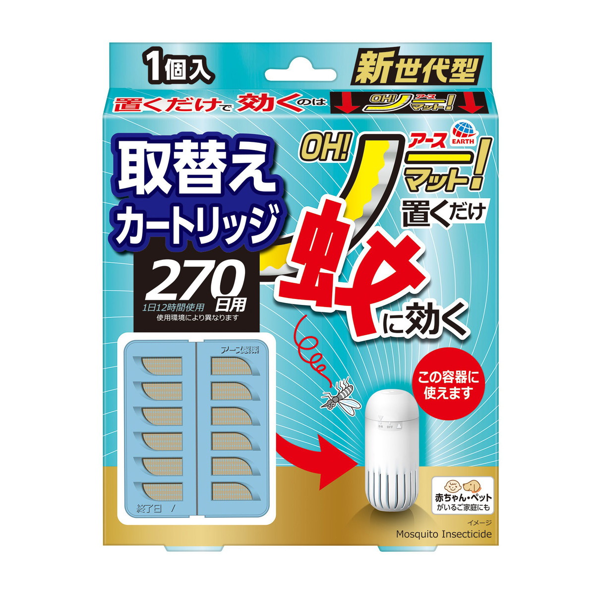 【送料込・まとめ買い×20個セット】アース OH! ノーマット 取替えカートリッジ 270日用 蚊 駆除