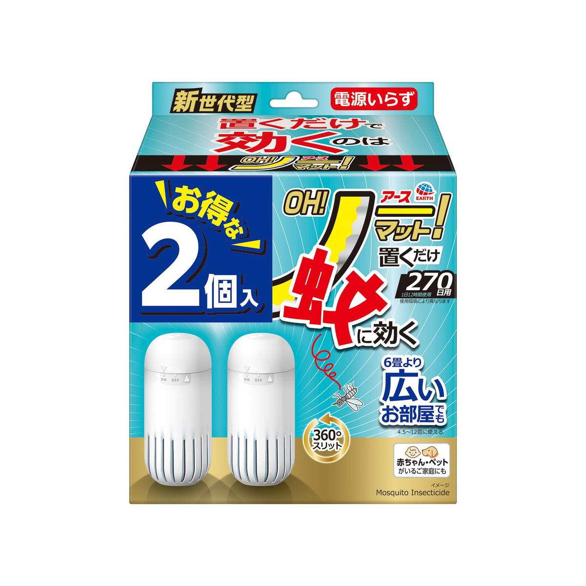 【送料込・まとめ買い×5個セット】アース製薬 アース OH!ノーマット 置くだけ 270日用セット 2個入 リビング 玄関 寝室 電源いらず 蚊 に効く