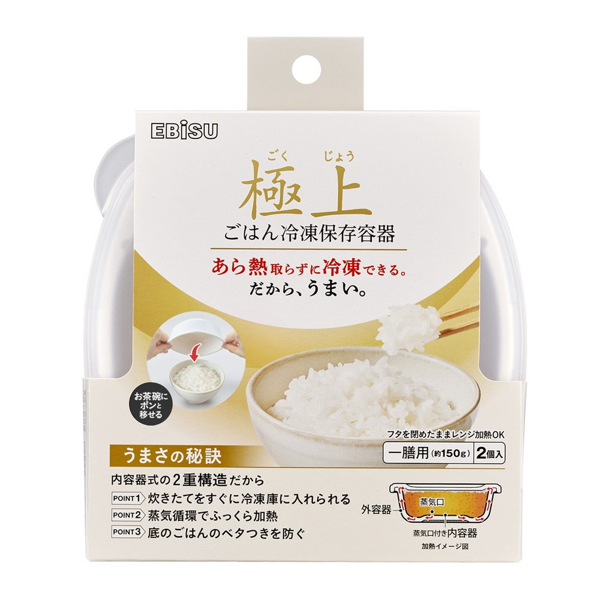 ◆貼り出し 送りとどける引き延ばす・欠品周囲の状況◆