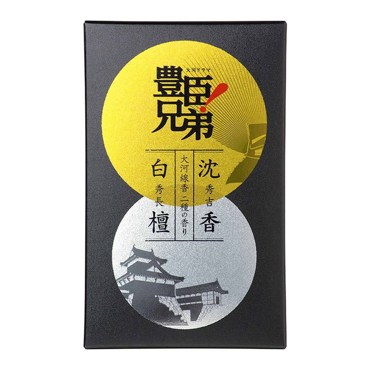 ◆貼り出し 送りとどける引き延ばす・欠品周囲の状況◆