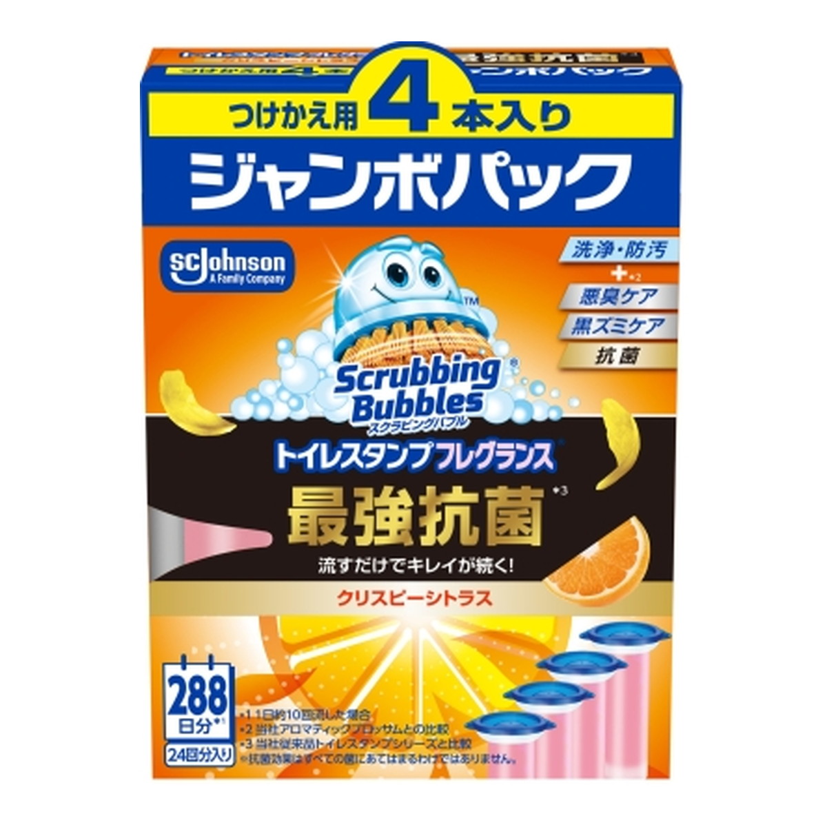◆貼り出し 送りとどける引き延ばし・欠品周囲の状況◆