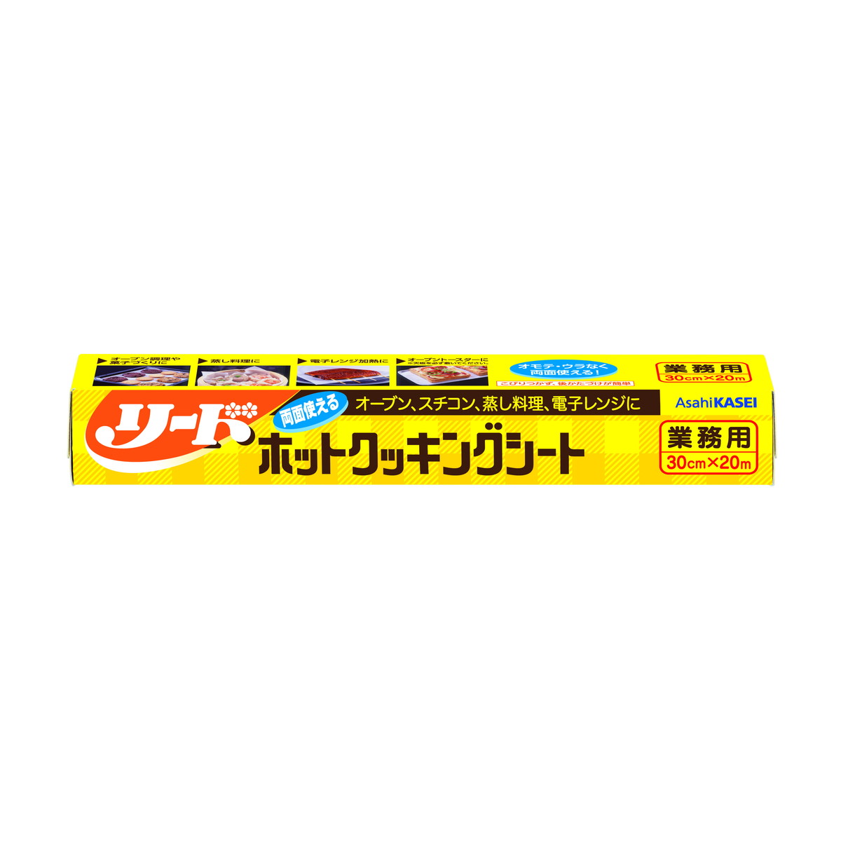 【送料込・まとめ買い&times;24個セット】旭化成 業務用 リード クッキングシート 30cm&times;20m｜姫路流通センター