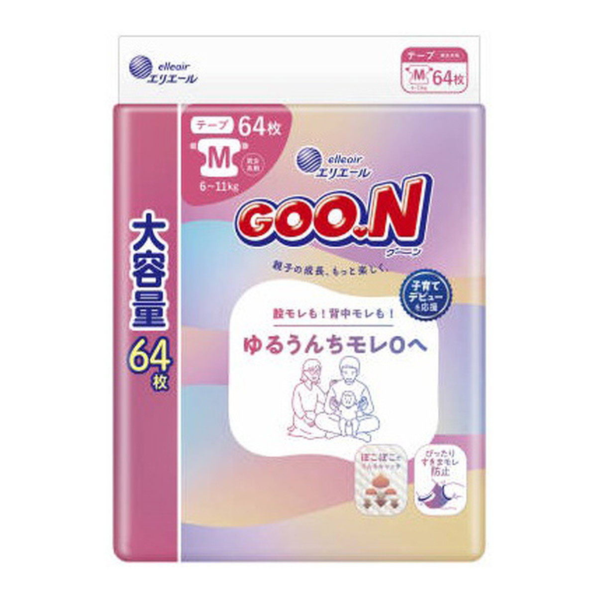 ◆御知らせ 送りとどける引き延ばす・欠品周囲の状況◆