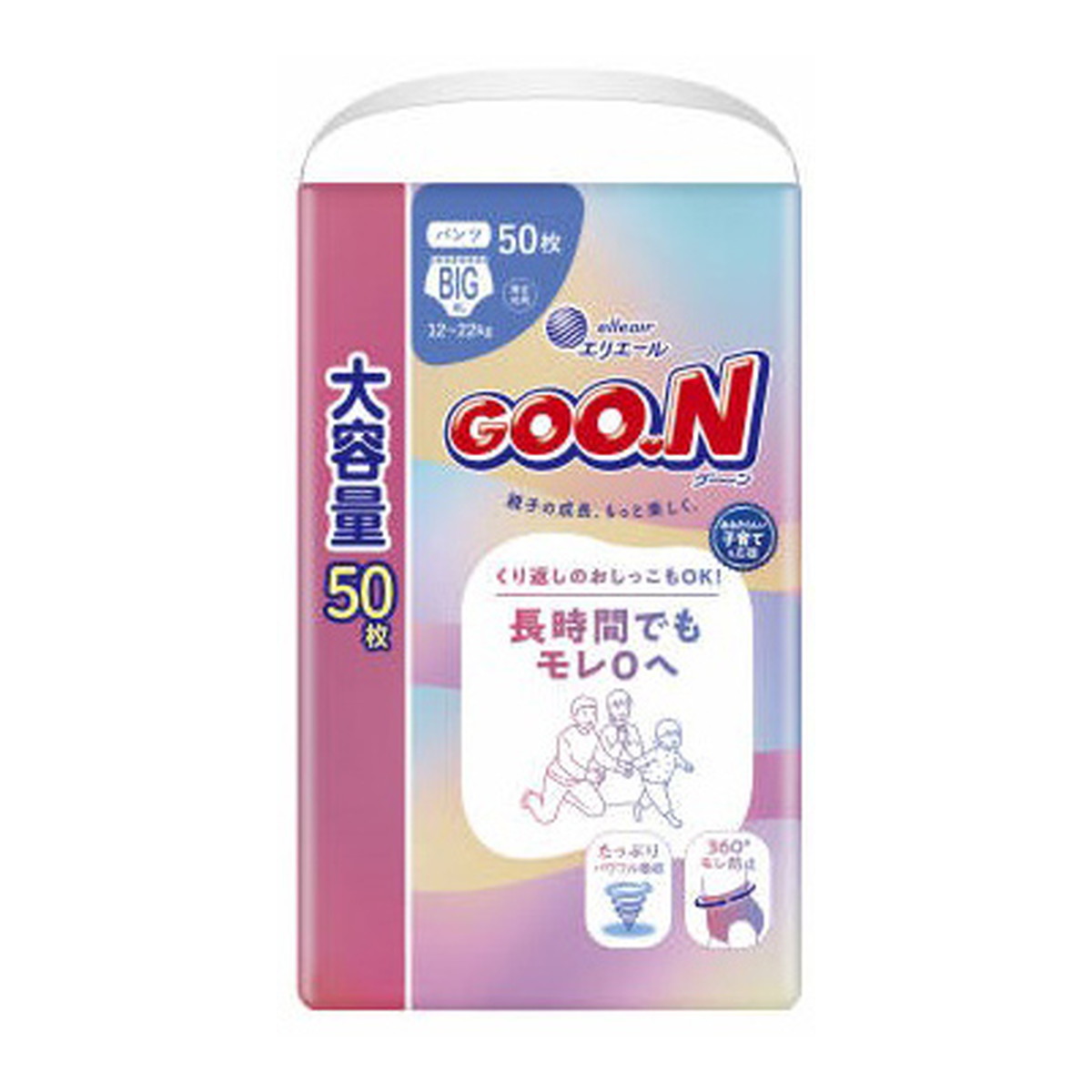 【送料込・まとめ買い×3個セット】グーン 長時間でもモレ0へ パンツ BIGサイズ 大容量 50枚 こども用紙おむつ