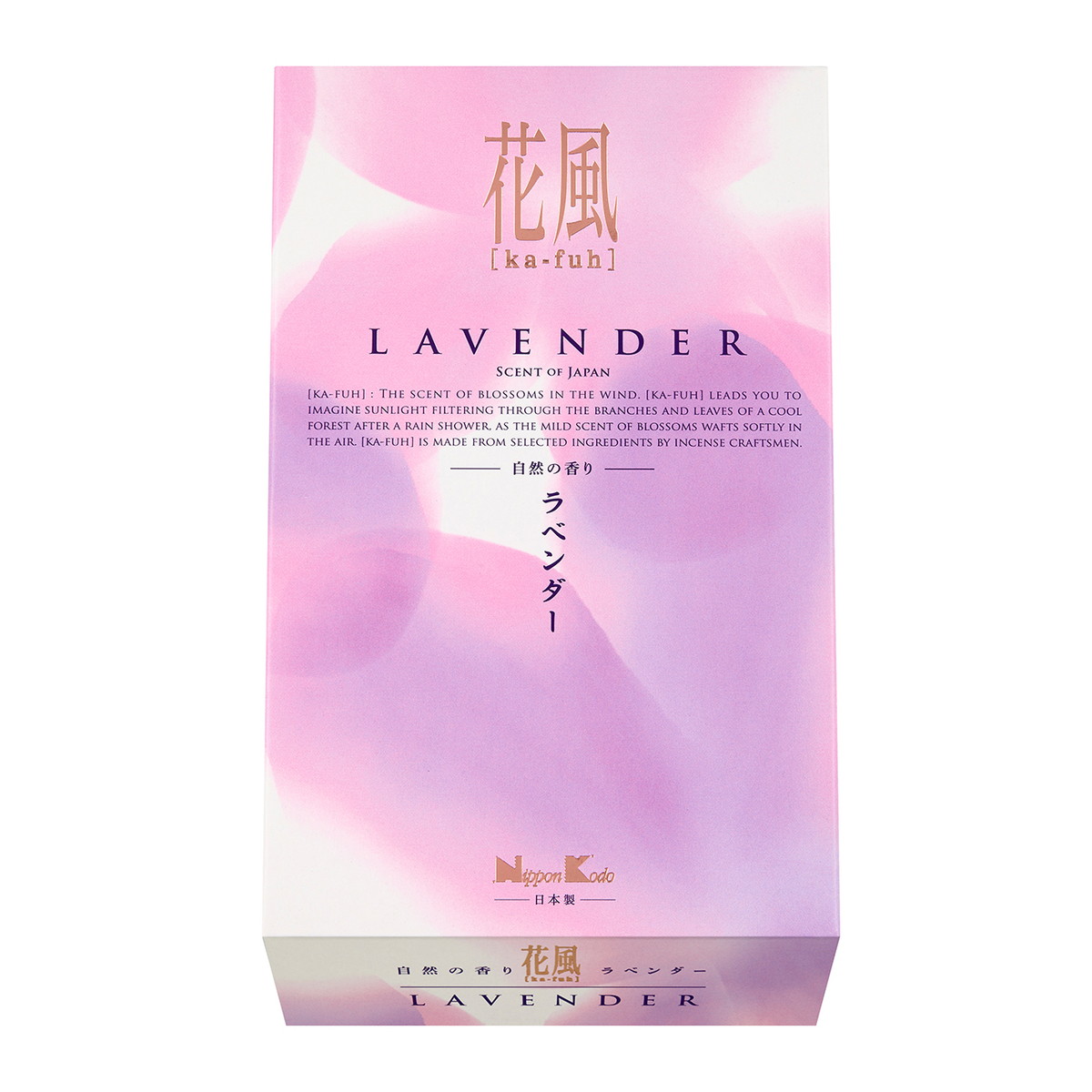 2026 新発売 新生産品 特集