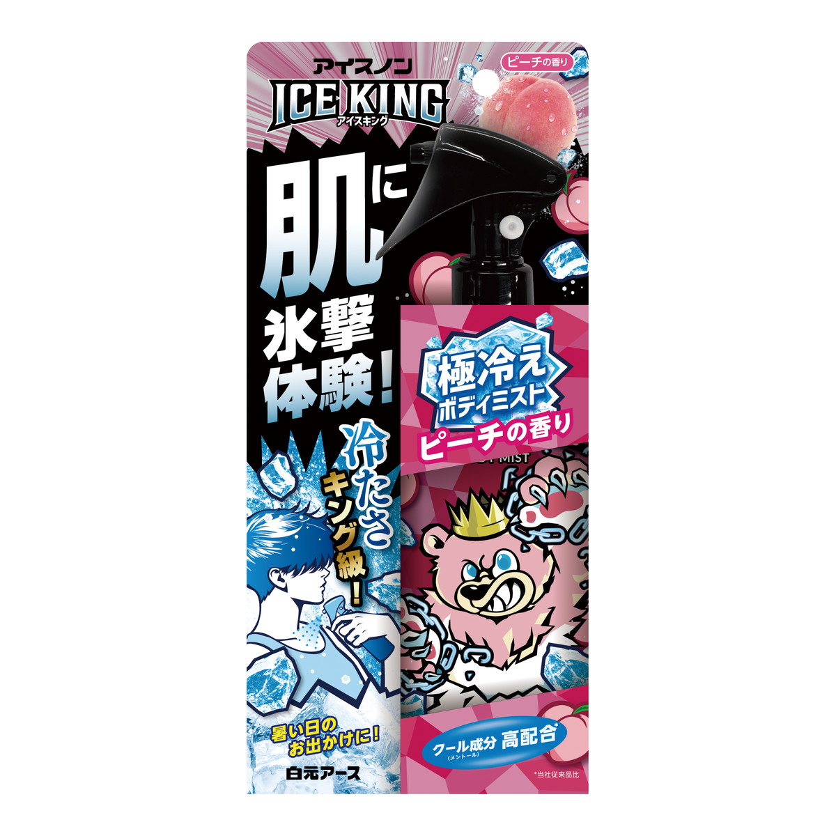 【送料込・まとめ買い×24個セット】アイスノン ICE KING 極冷え ボディミスト ピーチの香り 150mL 13,542円