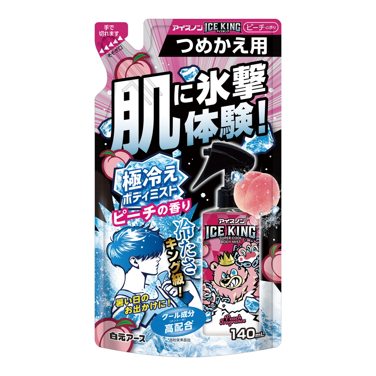 ◆貼り出し 送りとどける引き延ばし・欠品周囲の状況◆