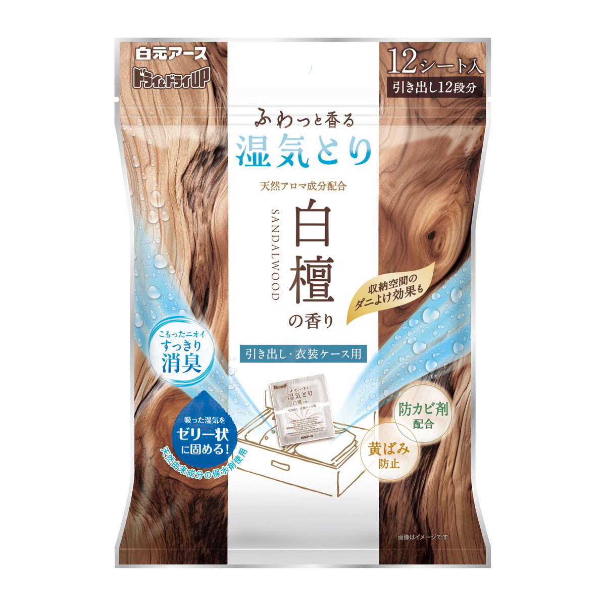 【送料込・まとめ買い×10個セット】白元アース ドライ & ドライUP 引き出し・衣装ケース用 白檀の香り 12シート入 湿気とり 除湿剤