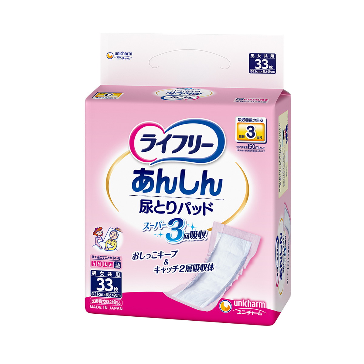 【送料込・まとめ買い×3個セット】ユニ・チャーム ライフリー あんしん 尿とりパッド スーパー 3回吸収 男女共用 33枚