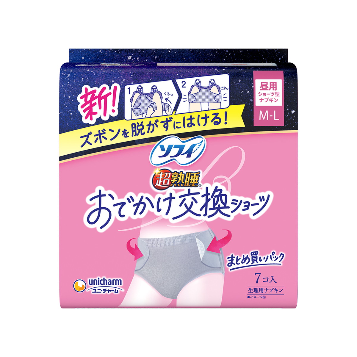 2026 新発売 新生産品 特集