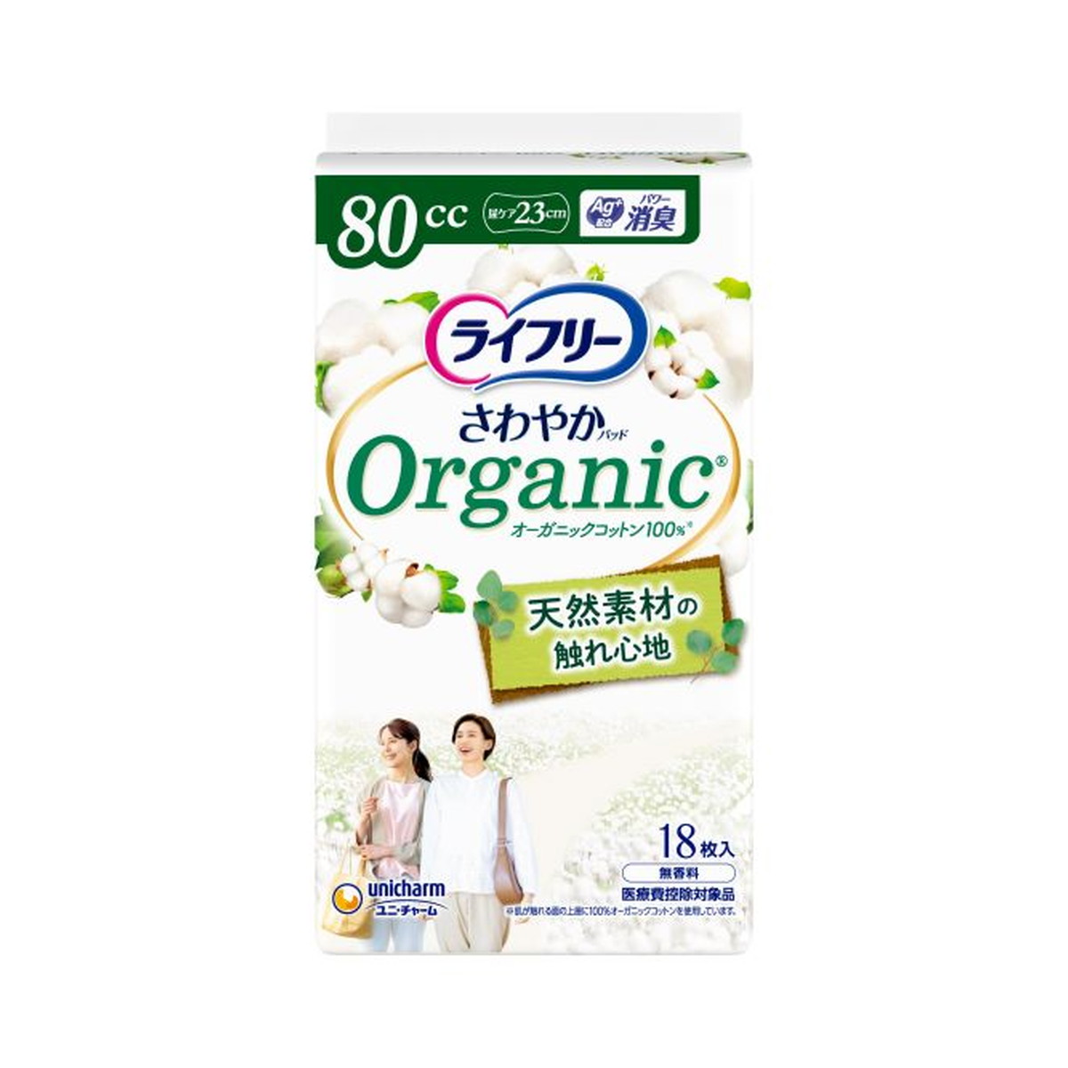?＼分量制限事項／おまけ付き添い人?