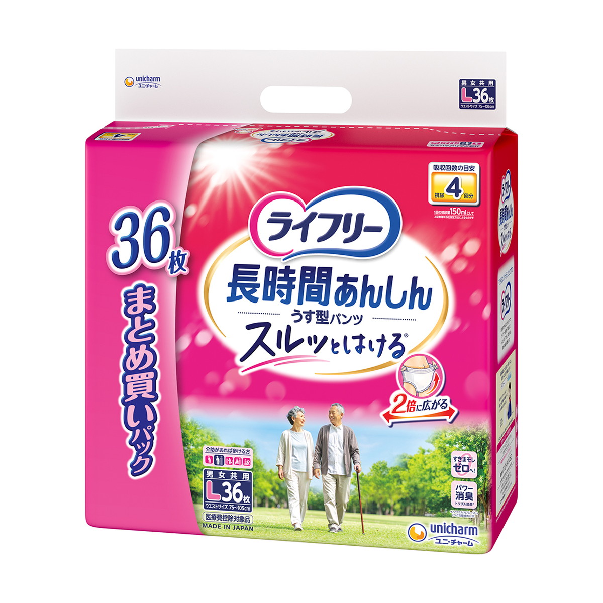 【送料込・まとめ買い×2個セット】ライフリー 長時間あんしん うす型パンツ L 36枚 ユニ・チャーム 男女共用