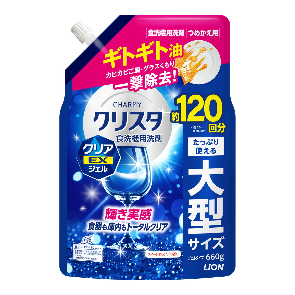 2026 新発売 新生産品 特集