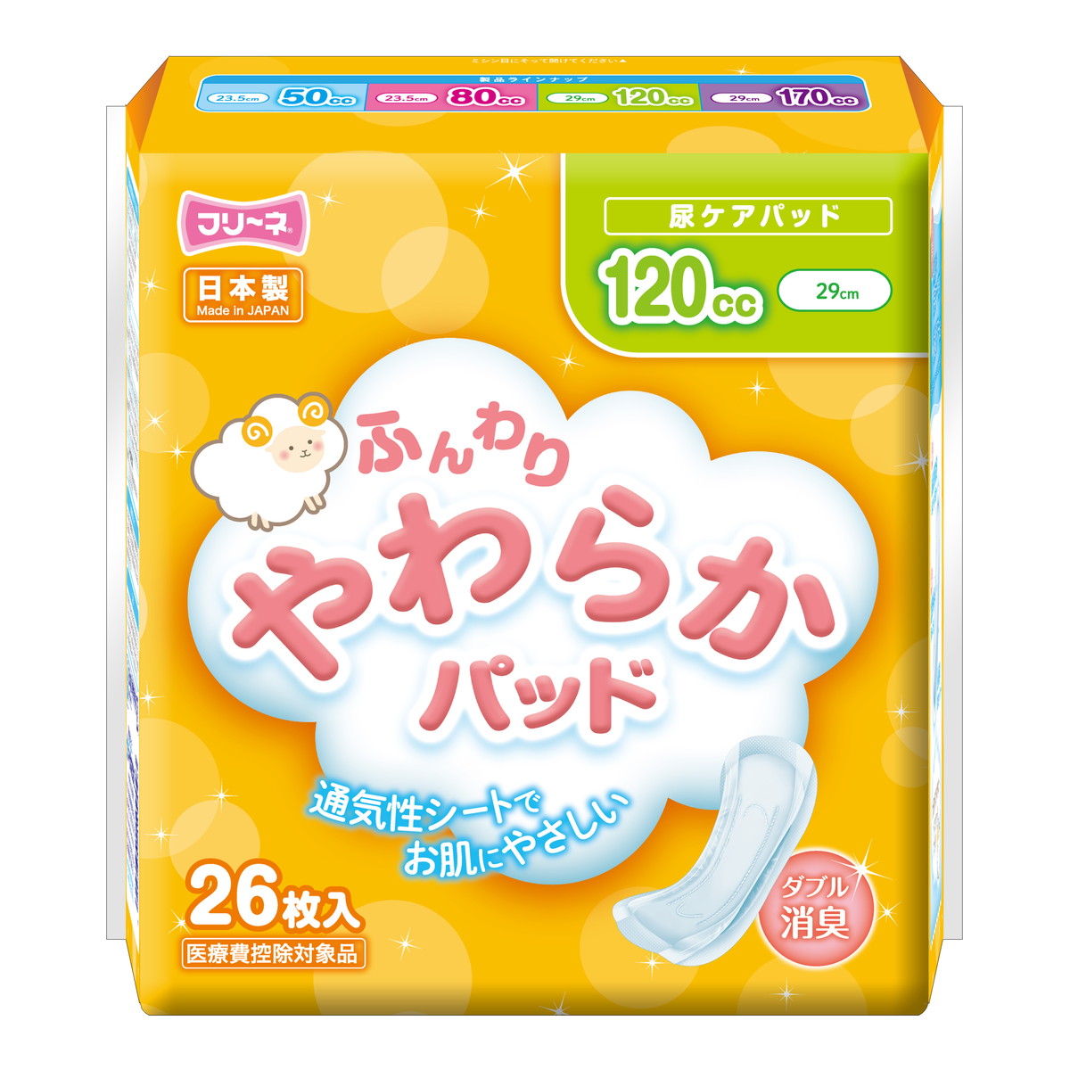 【送料込・まとめ買い×16個セット】フリーネ ふんわり やわらかパッド 120cc 26枚入 尿ケアパッド 第一衛材|姫路流通センター