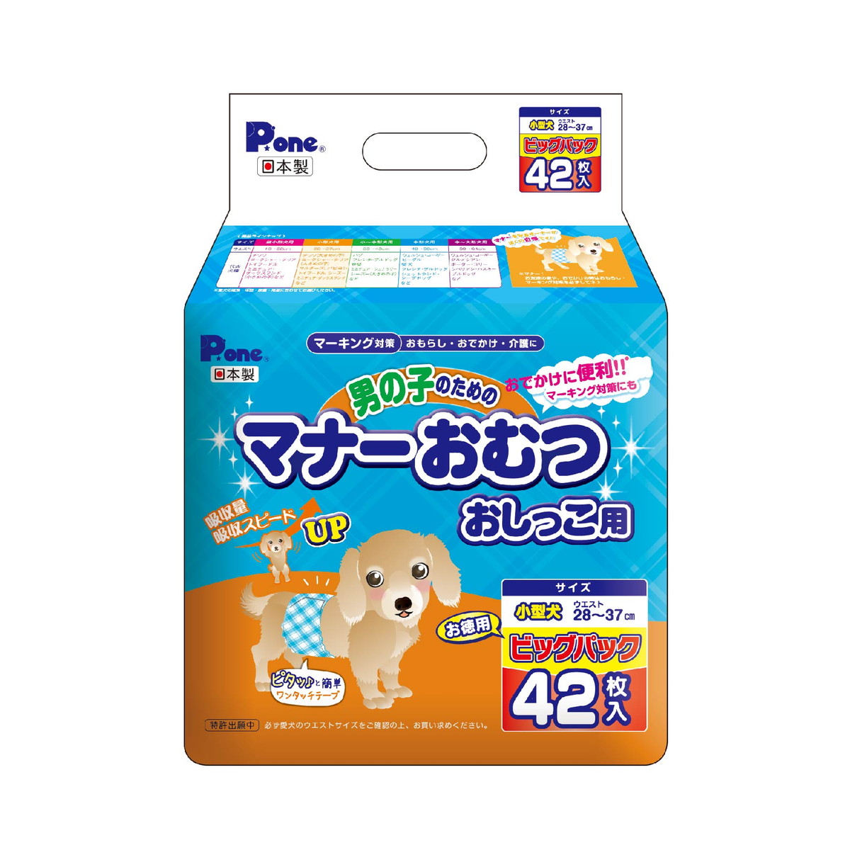 2026 新発売 新生産品 特集