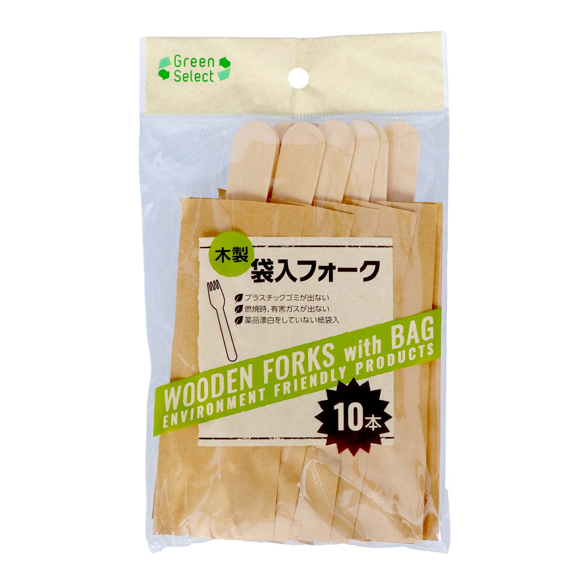 【送料込・まとめ買い&times;200個セット】グリーンセレクト 木製 袋入 フォーク 10本入 大和物産｜姫路流通センター