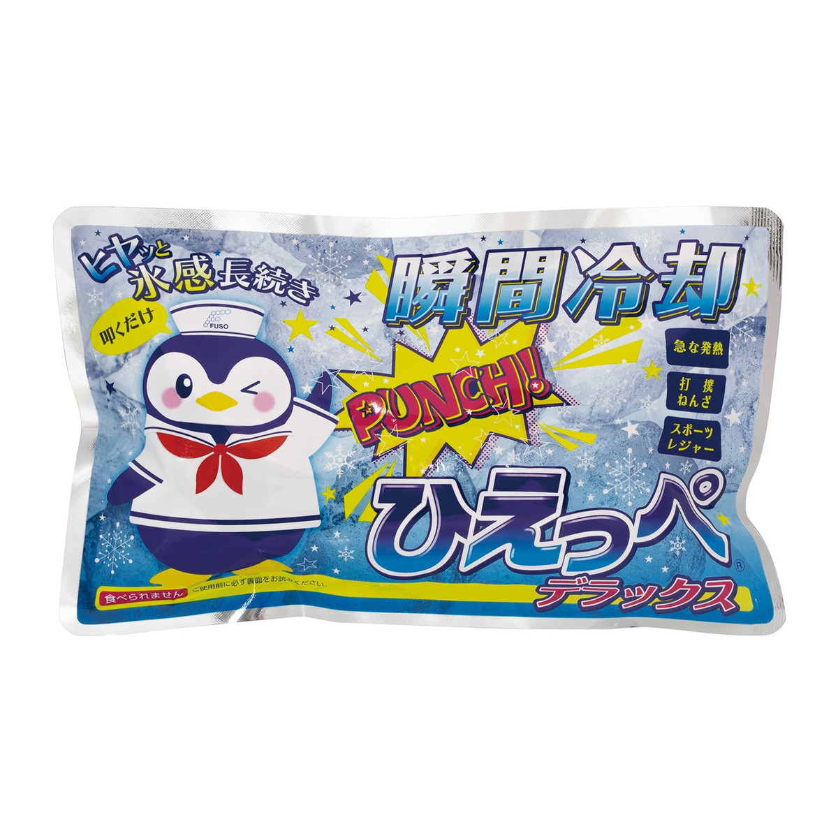 ◆貼り出し 送りとどける引き延ばし・欠品周囲の状況◆