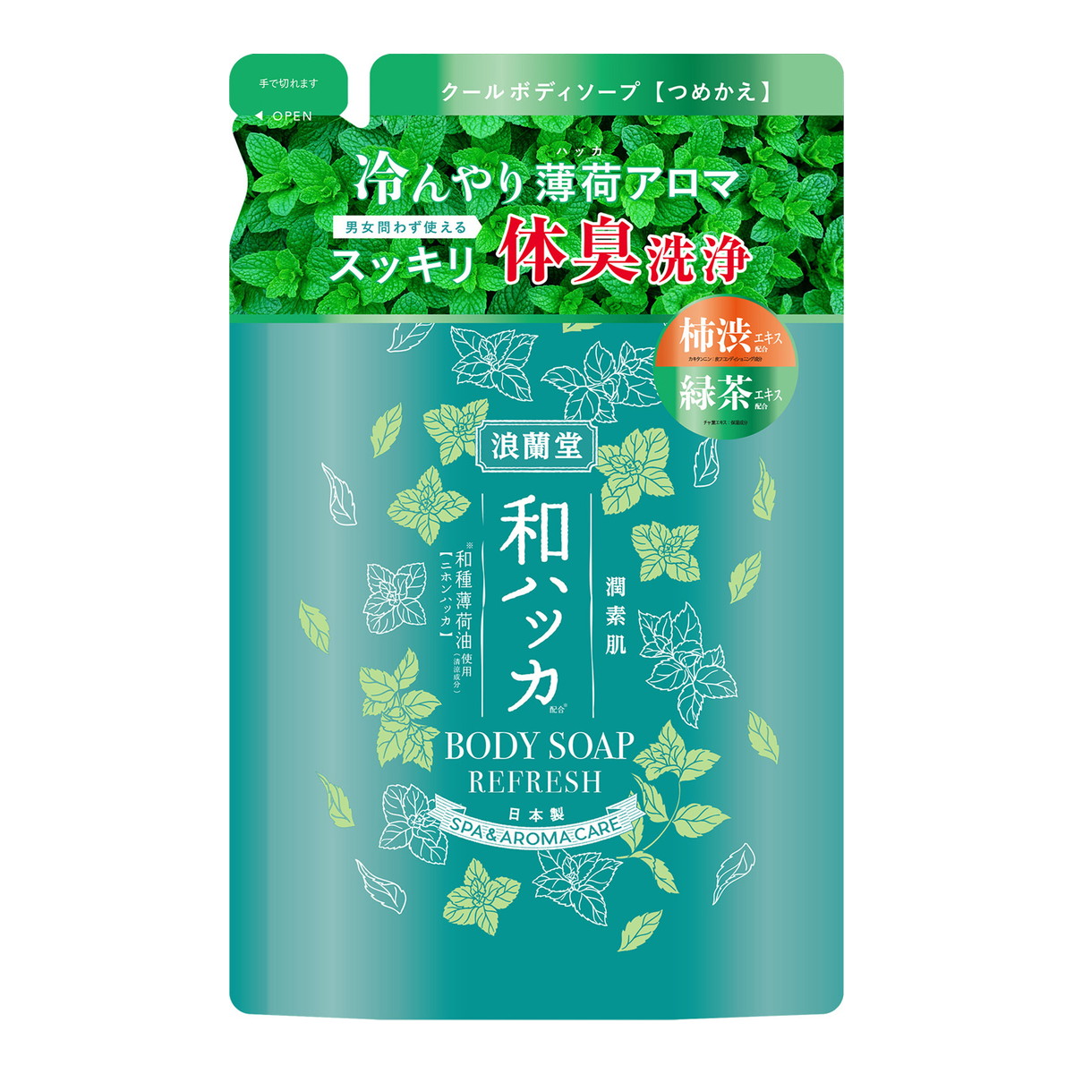 ◆御知らせ 送りとどける引き延ばす・欠品周囲の状況◆